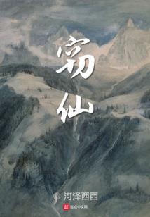 王者荣耀澜一刀流出装