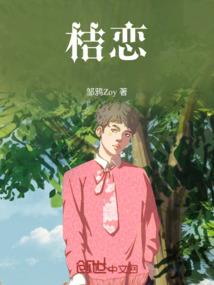 摩登西游3破解版
