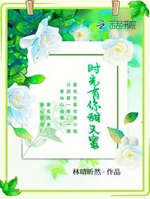 2022荒野牡丹