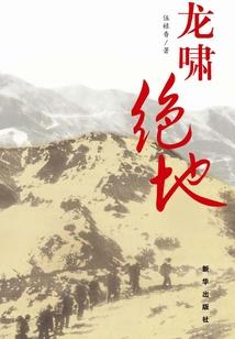 各种死法游戏
