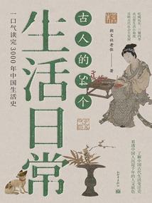 居延汉简匈奴装备记录