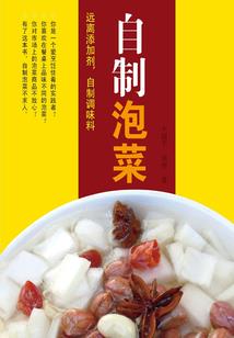华丽反转破解版