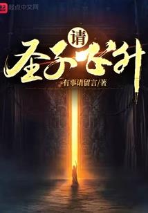 天刀ip合作