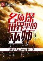 面包英雄