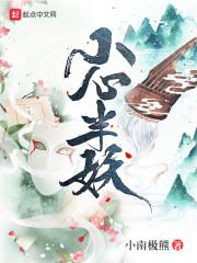 我的世界叫奶奶视频教学
