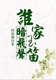梦幻西游铜色