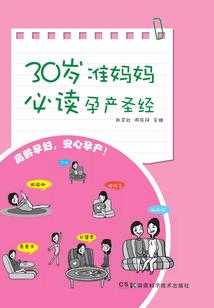 荒野之息道具制作