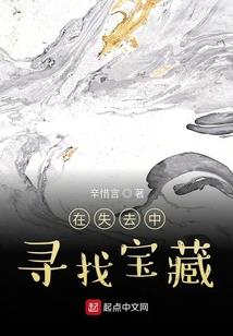 专精装备怎么激活