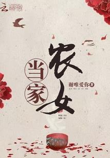 铀皮肤