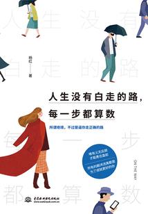 荒野求生哪集刺激