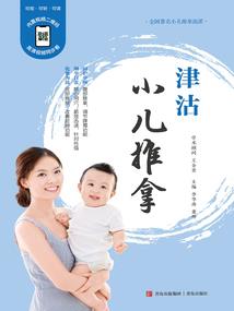 镜双城橙光破解版
