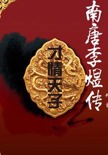 玉石的五行属性