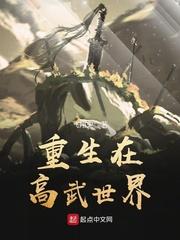 山海经妖兽是什么属性