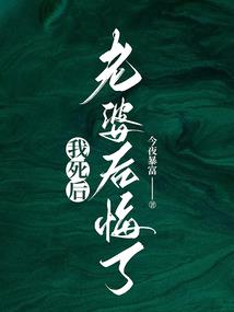 我的世界造球