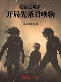 魔兽战士简笔画