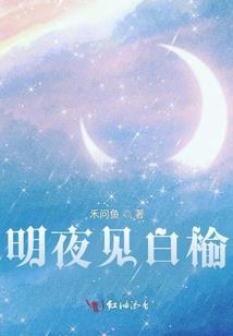 妹子玩魔兽世界