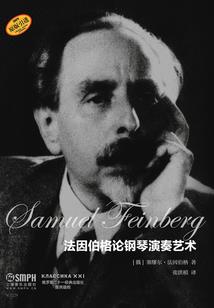 阜属性