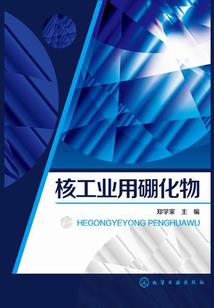 阴阳师新出拼图