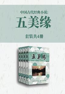橘子梦幻西游解说