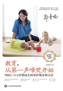 ps4站地4
