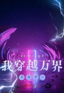 魔兽世界玛加萨