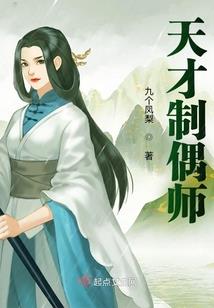 英雄看美人