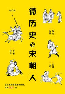 武侠的魔兽