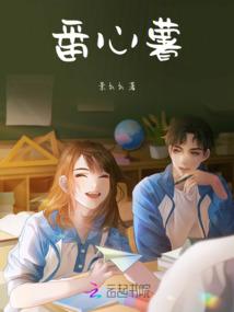 模仿湿润的东风走过荒野