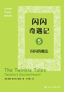 天刀四叶帆