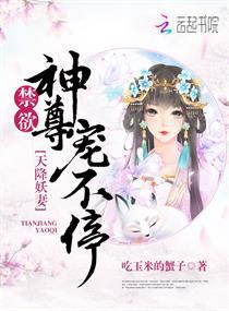 露娜王者荣耀海报