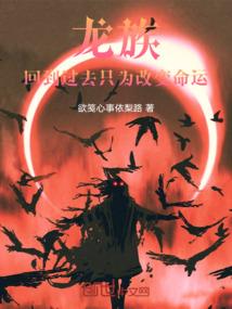 热血传奇压轴装备排行