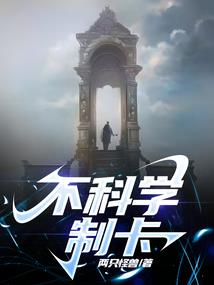 ps4运算核心