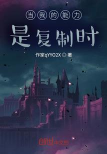 问道角色转换装备