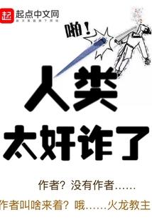 梦幻西游兔子家具找谁换