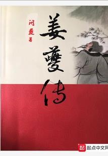 佣兵战记龙族阵容装备