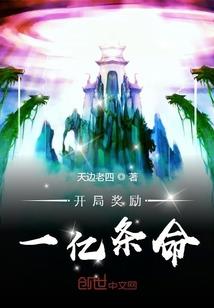 奇迹职业压制