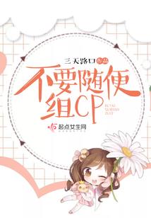 荒野决胜日
