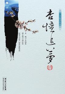致敬红色英雄人物