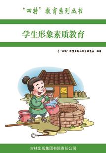 职业生涯文案
