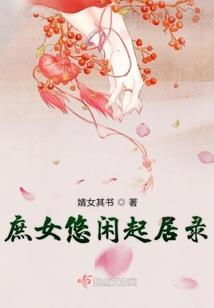 秀走位的手游