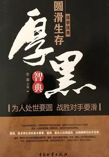 阴阳师妖怪小班弹吉他