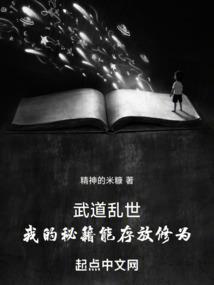 传奇3手游手游