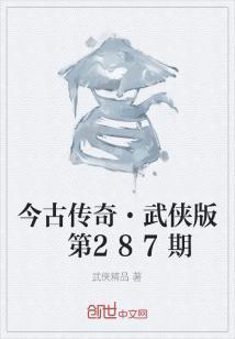 阴阳师川袁