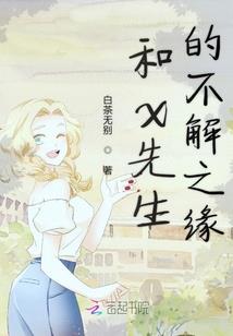 赵本山 绝地求生