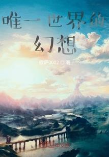 james绝地反击