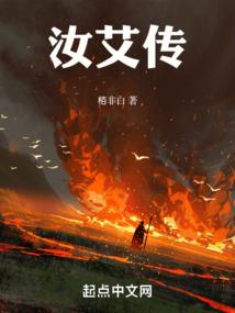 阴阳师韶华