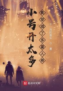 梦幻西游 人物颜色