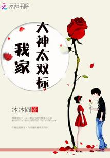 小乔皮肤暑假