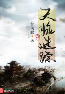 豹纹黑皮肤