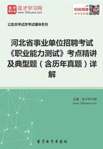 魔兽英语演讲